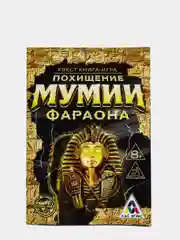 Медный квест книги - игры развивающие для детей и подростков