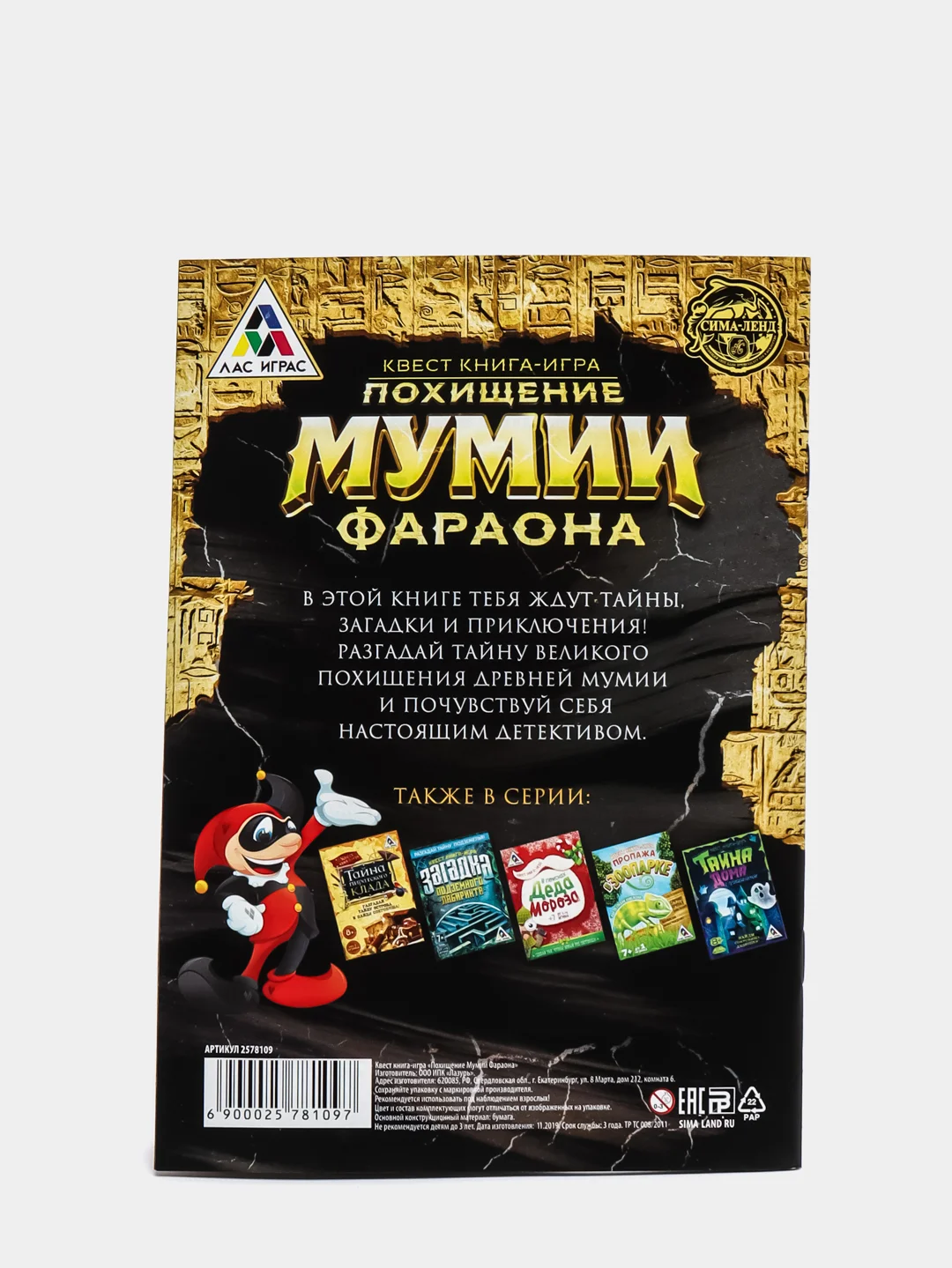 Бирюзовый квест книги - игры развивающие для детей и подростков