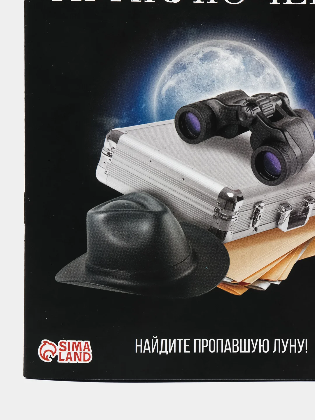 Синий меланж квест книги - игры развивающие для детей и подростков