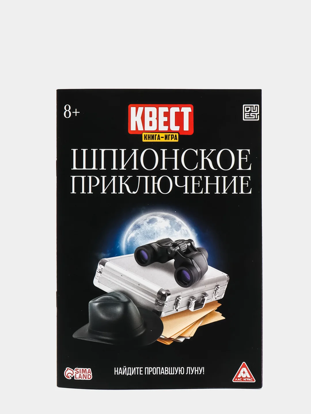 Синий меланж квест книги - игры развивающие для детей и подростков