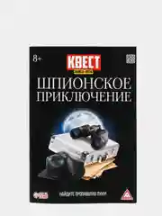 Синий меланж квест книги - игры развивающие для детей и подростков