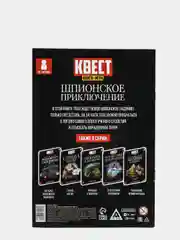 Синий меланж квест книги - игры развивающие для детей и подростков