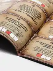 Шоколадный квест книги - игры развивающие для детей и подростков