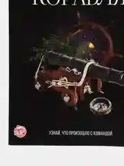 Угольный квест книги - игры развивающие для детей и подростков