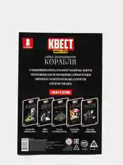 Угольный квест книги - игры развивающие для детей и подростков