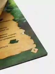 Хаки квест книги - игры развивающие для детей и подростков