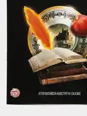 Хаки квест книги - игры развивающие для детей и подростков