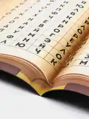 Светло-коричневый квест книги - игры развивающие для детей и подростков