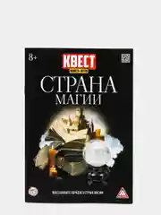Светло-коричневый квест книги - игры развивающие для детей и подростков
