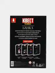 Тёмно-бордовый квест книги - игры развивающие для детей и подростков