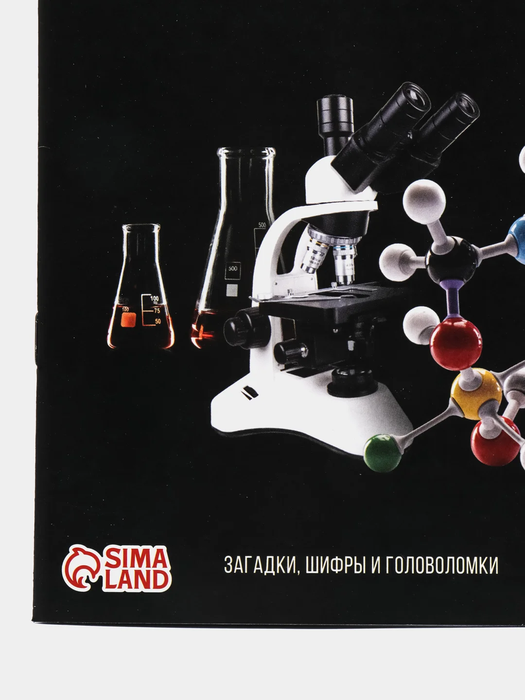 Хром квест книги - игры развивающие для детей и подростков