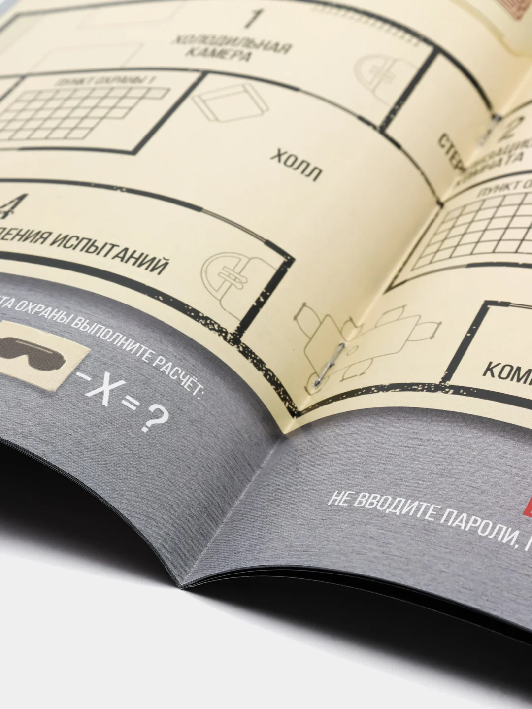 Хром квест книги - игры развивающие для детей и подростков