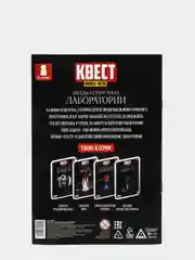 Хром квест книги - игры развивающие для детей и подростков