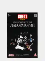 Хром квест книги - игры развивающие для детей и подростков
