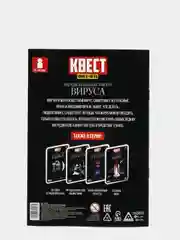 Черный квест книги - игры развивающие для детей и подростков