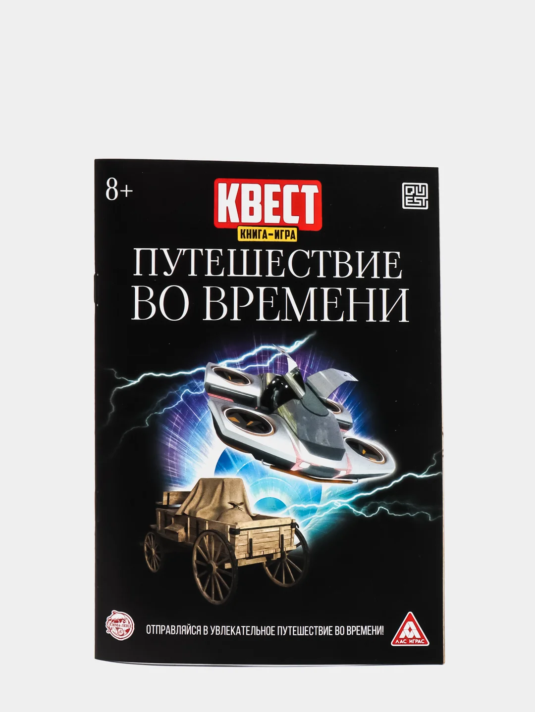 Тёмно-серый квест книги - игры развивающие для детей и подростков