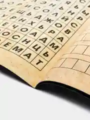 Тёмно-серый квест книги - игры развивающие для детей и подростков