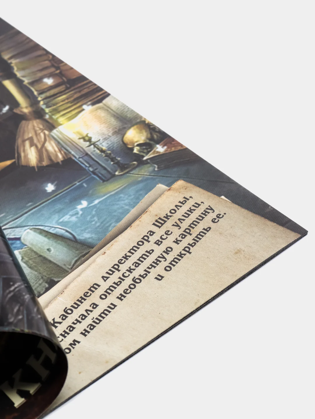 Терракотовый квест книги - игры развивающие для детей и подростков