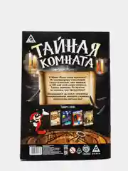 Терракотовый квест книги - игры развивающие для детей и подростков