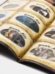 Терракотовый квест книги - игры развивающие для детей и подростков
