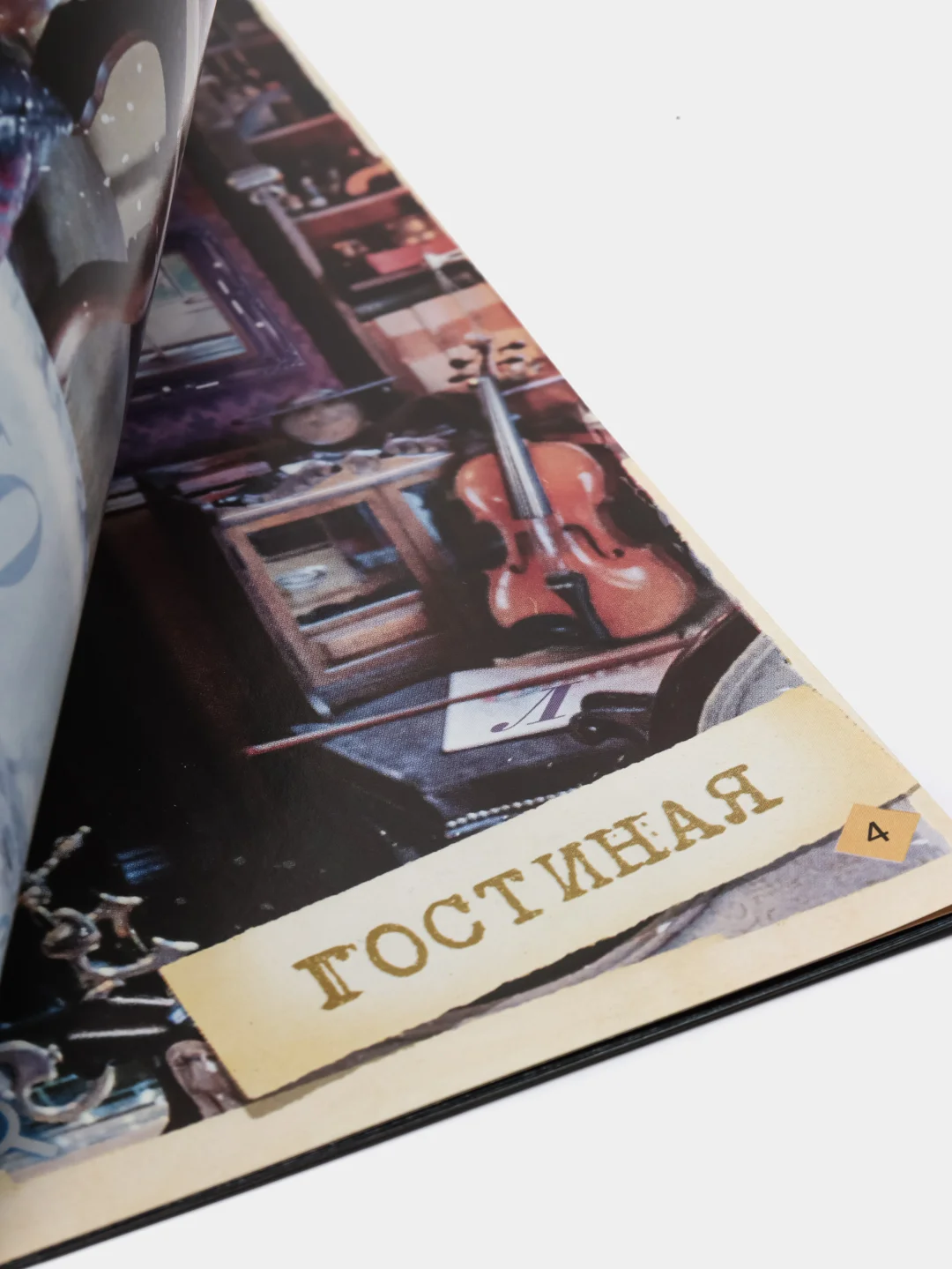 Тёмно-коричневый квест книги - игры развивающие для детей и подростков