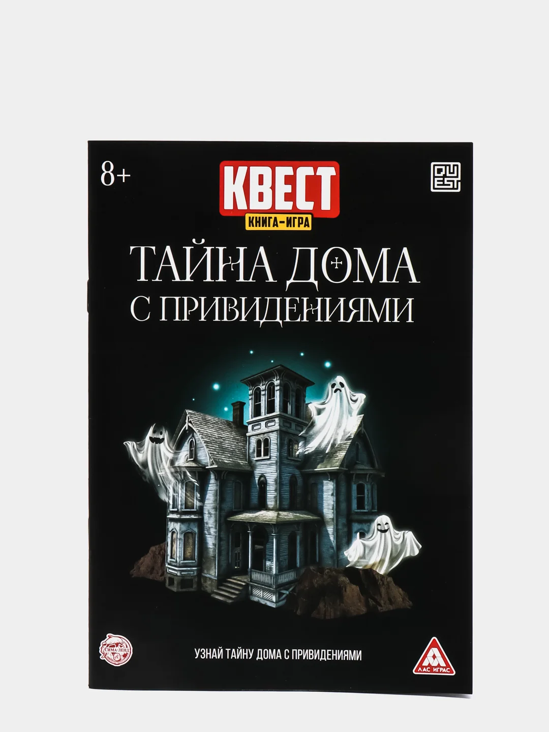 Тёмно-коричневый квест книги - игры развивающие для детей и подростков