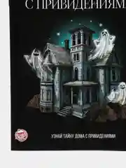 Тёмно-коричневый квест книги - игры развивающие для детей и подростков