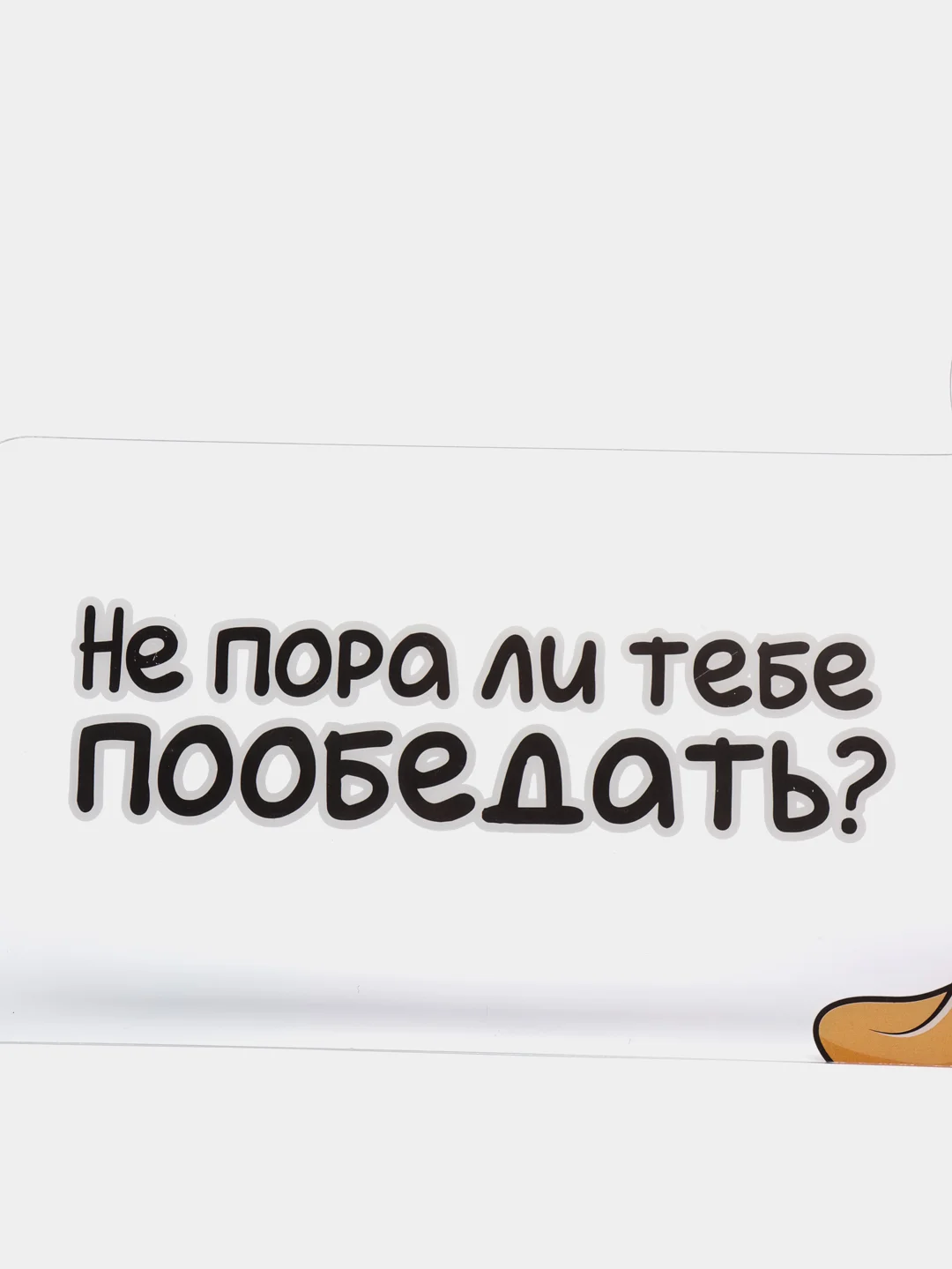 Кораллово-розовый панель для стикеров на компьютер