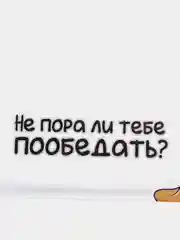 Кораллово-розовый панель для стикеров на компьютер