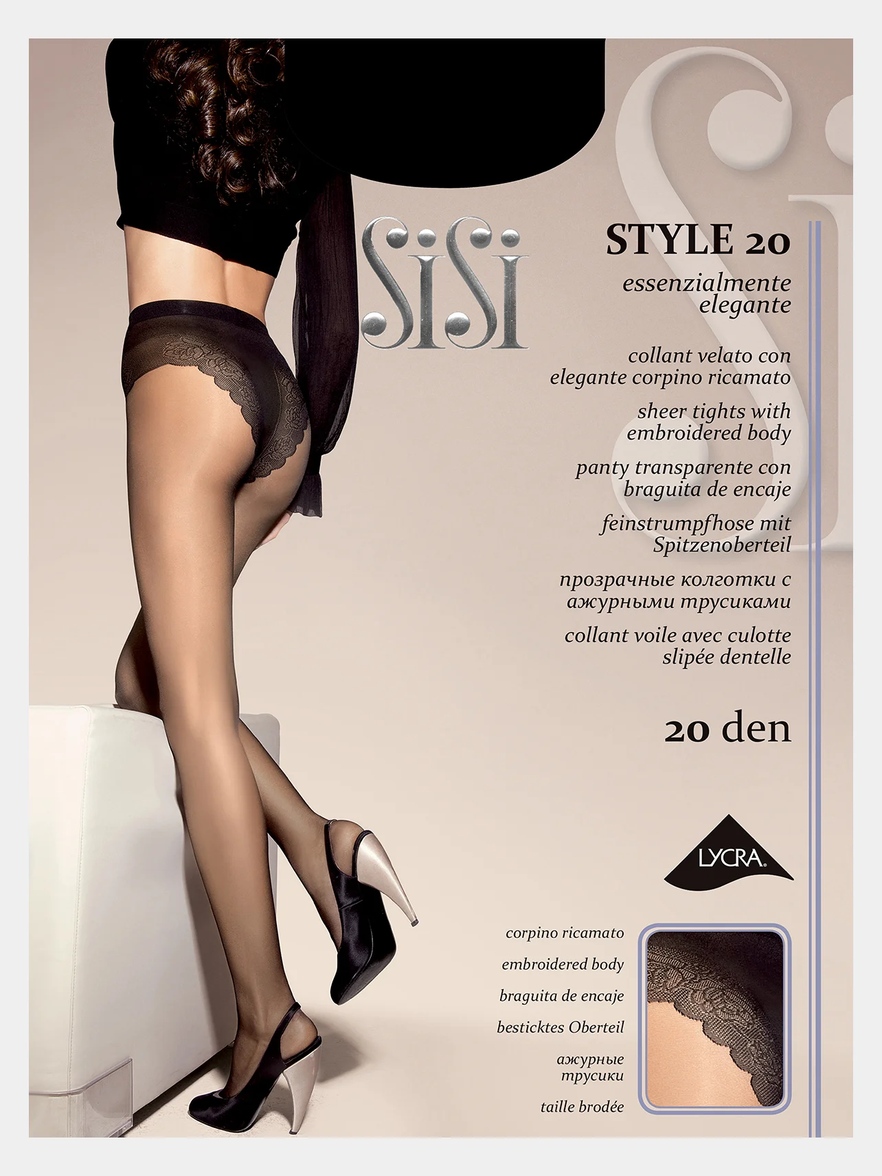 Коричневый колготки женские Sisi Style 20