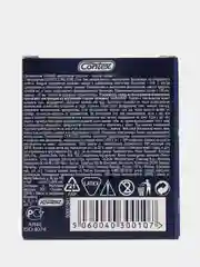 Презервативы Contex Long Love 3 штуки