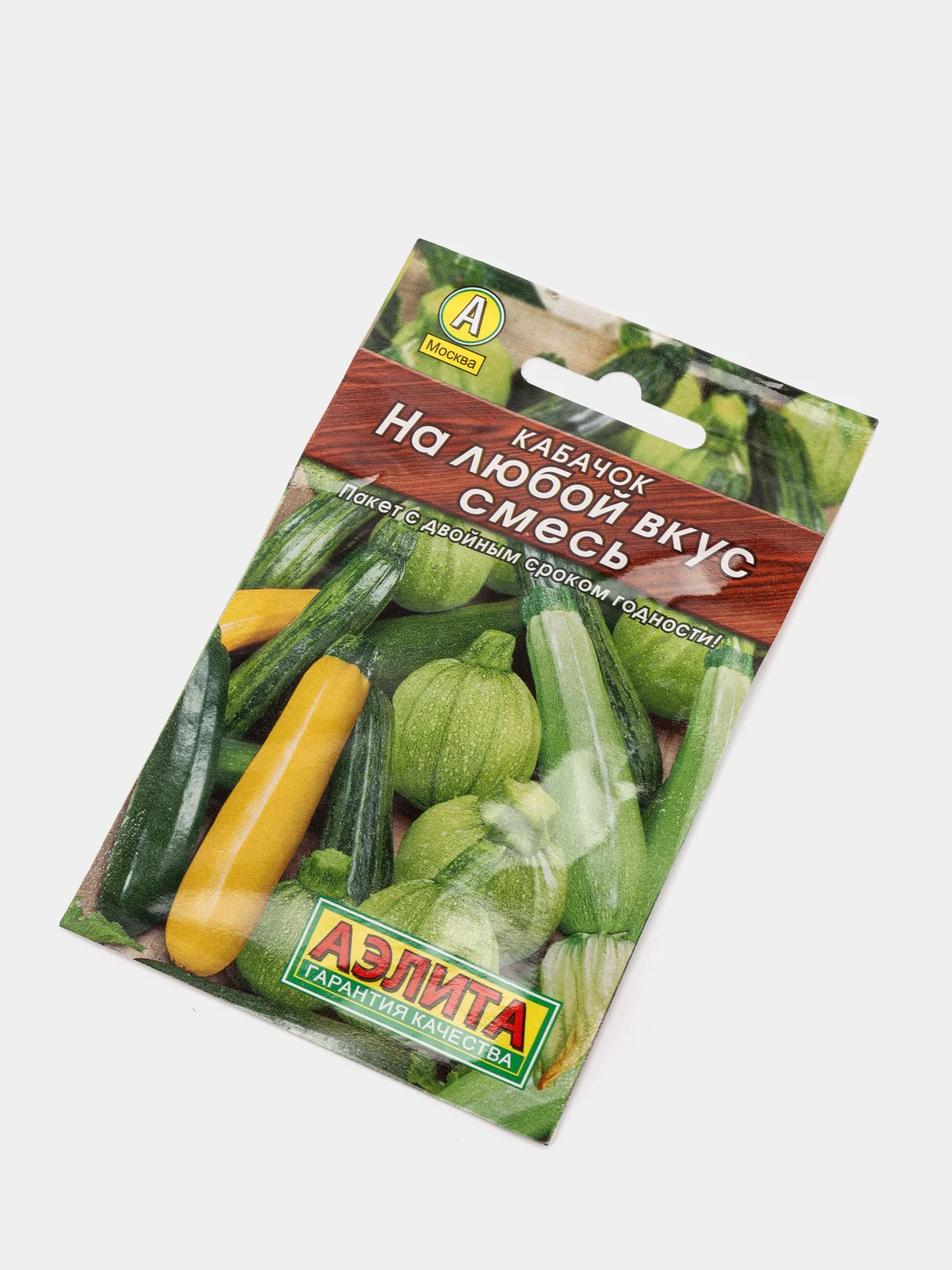 Кабачок На любой вкус, смесь, вес 2 гр., семена (Аэлита)