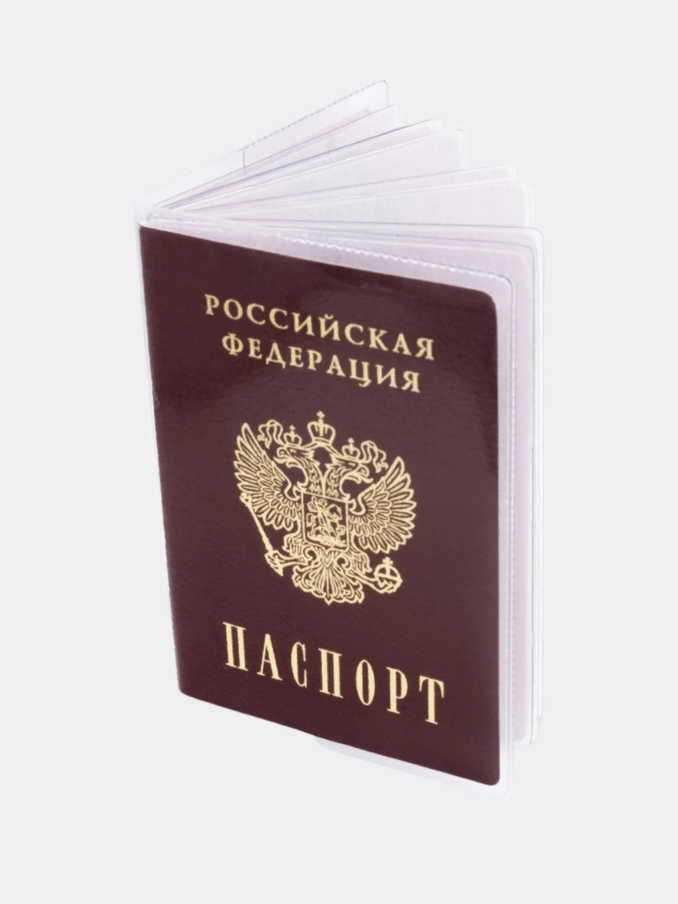 Обложка для паспорта ПВХ прозрачная/ Плотная, 280 мкм