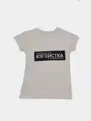 Футболка женская