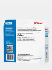 Комплект моторных фильтров Filtero FTM 17 PHI для пылесосов Philips