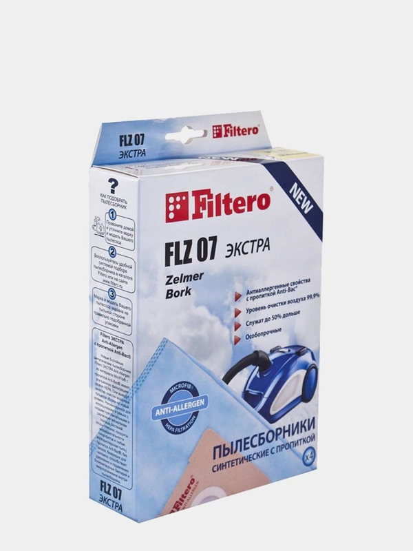 Синтетические мешки-пылесборники Filtero FLZ 07 ЭКСТРА