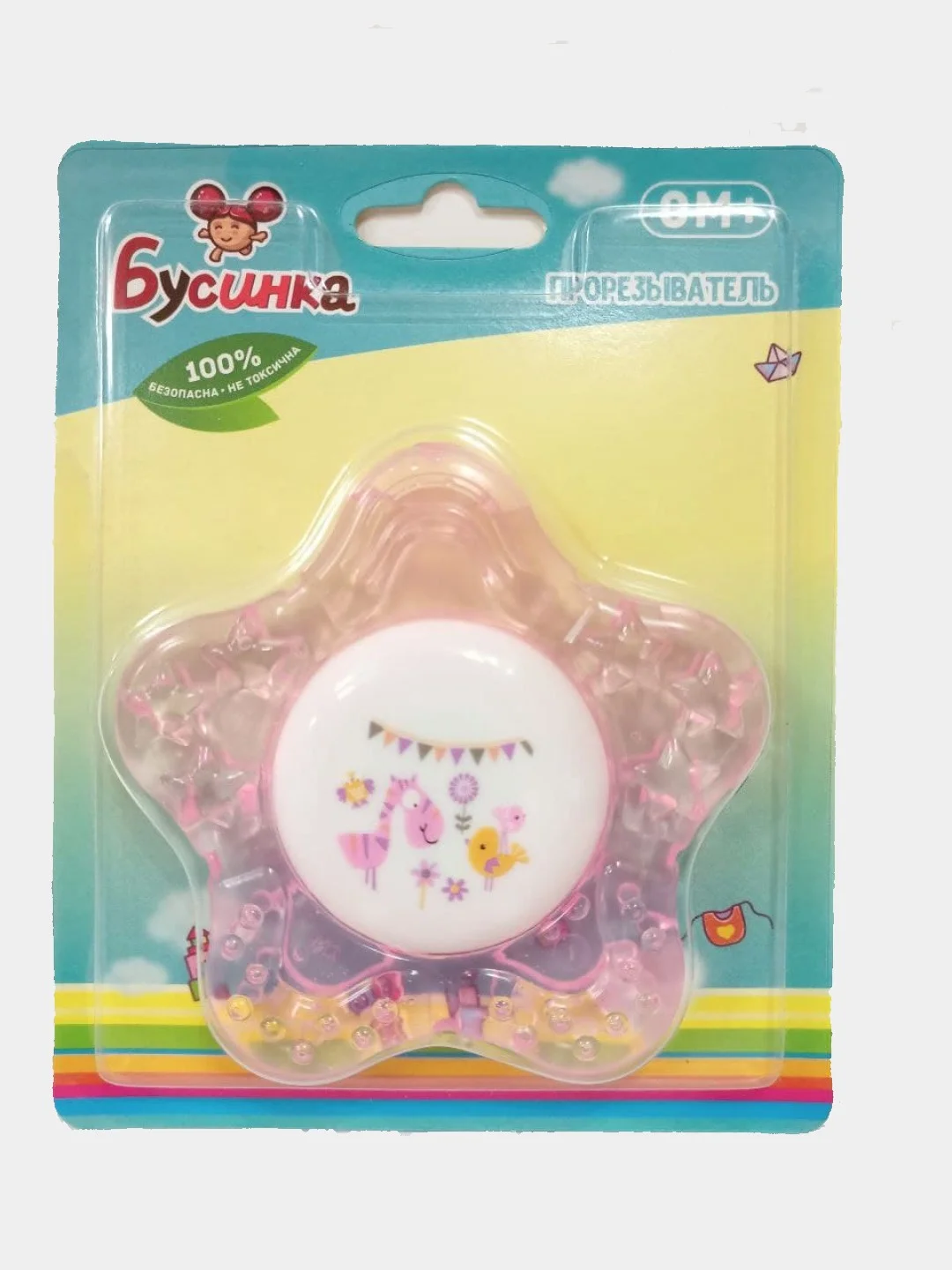 Кораллово-розовый прорезыватель с погремушкой Бусинка "Звездочка", 0м+