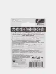 Солевая батарейка Kodak 6F221BL EXTRA HEAVY DUTY 1 шт