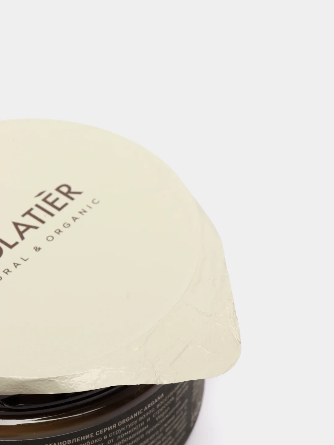 Ecolatier Green Маска для волос Глубокое восстановление 250 мл