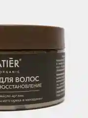 Ecolatier Green Маска для волос Глубокое восстановление 250 мл