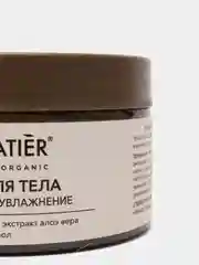 Ecolatier Green Гель для тела Питание и Увлажнение 250 мл