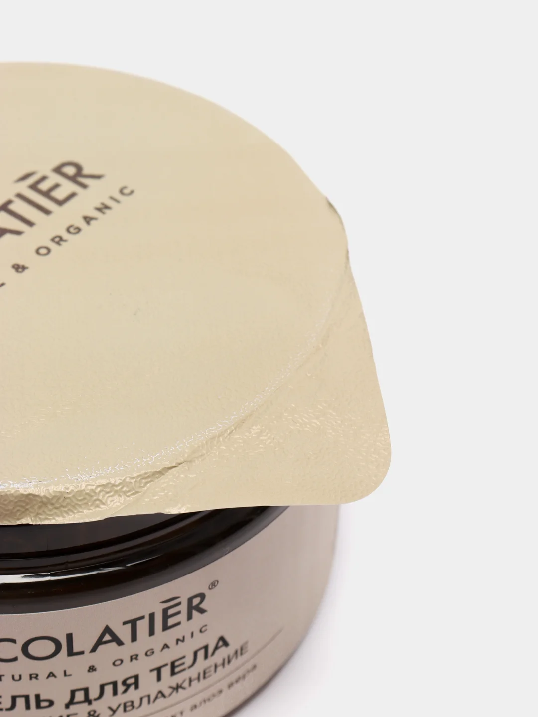 Ecolatier Green Гель для тела Питание и Увлажнение 250 мл