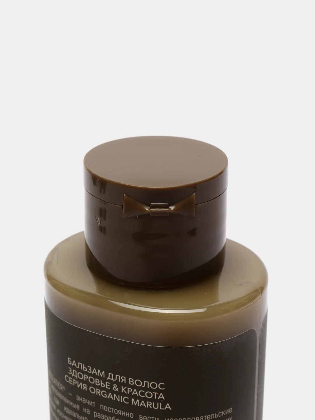 Ecolatier Green Бальзам для волос Здоровье и Красота 250 мл