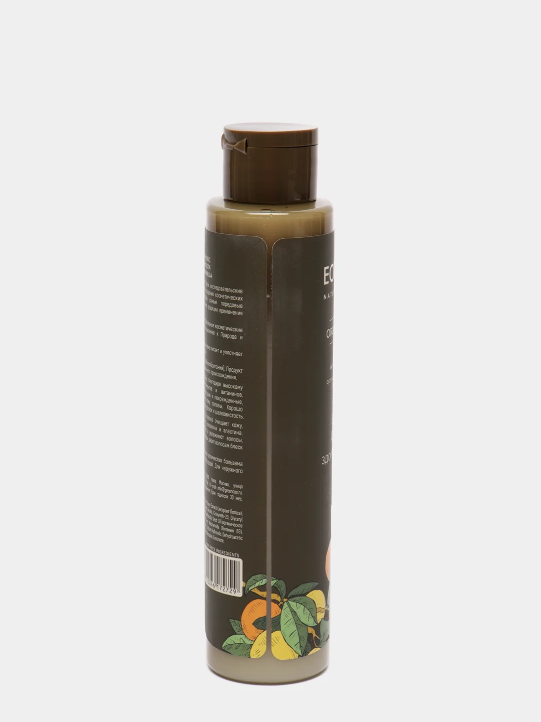 Ecolatier Green Бальзам для волос Здоровье и Красота 250 мл