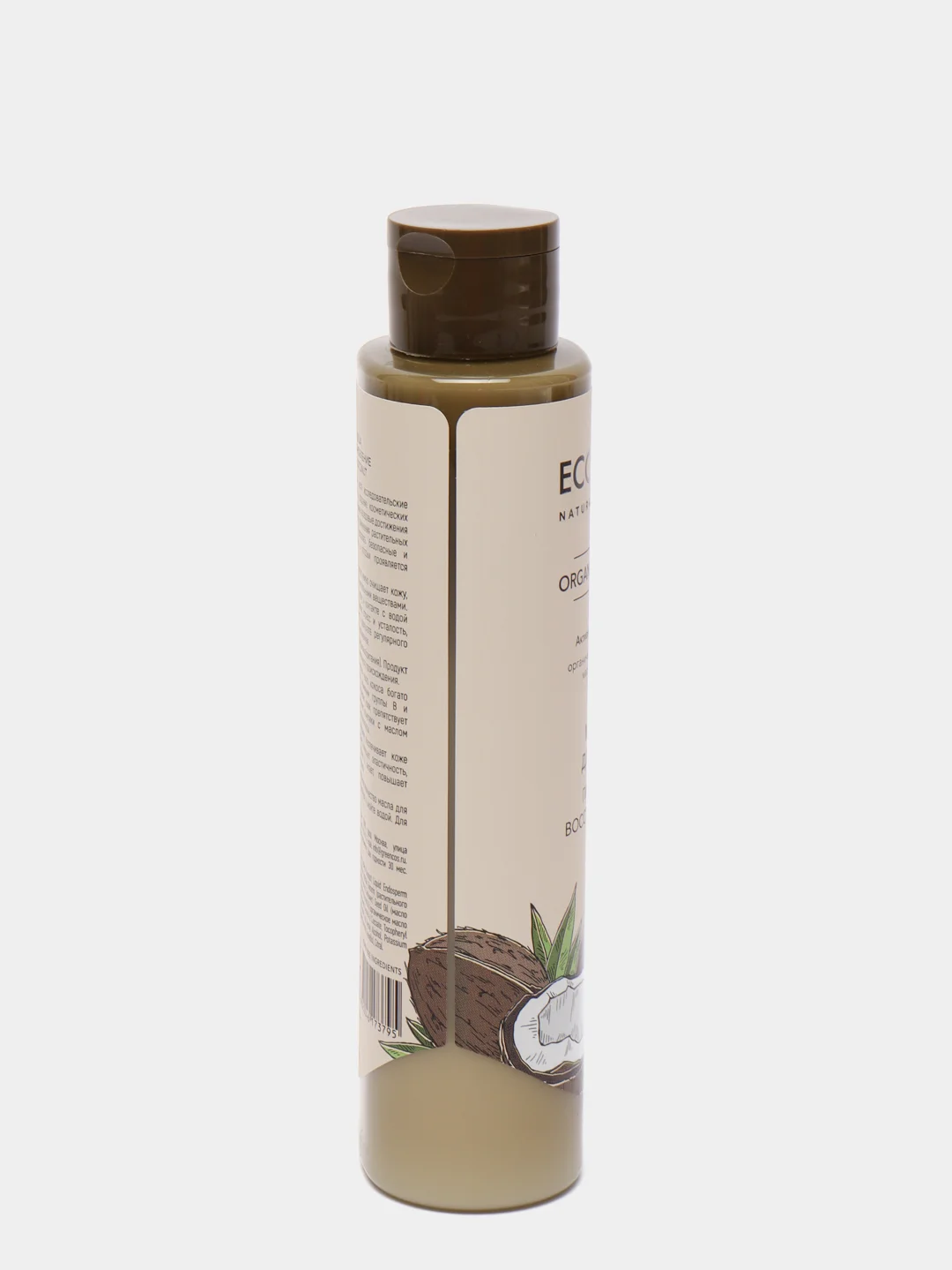 Масло для душа Питание и Восстановление Ecolatier Green 250 мл