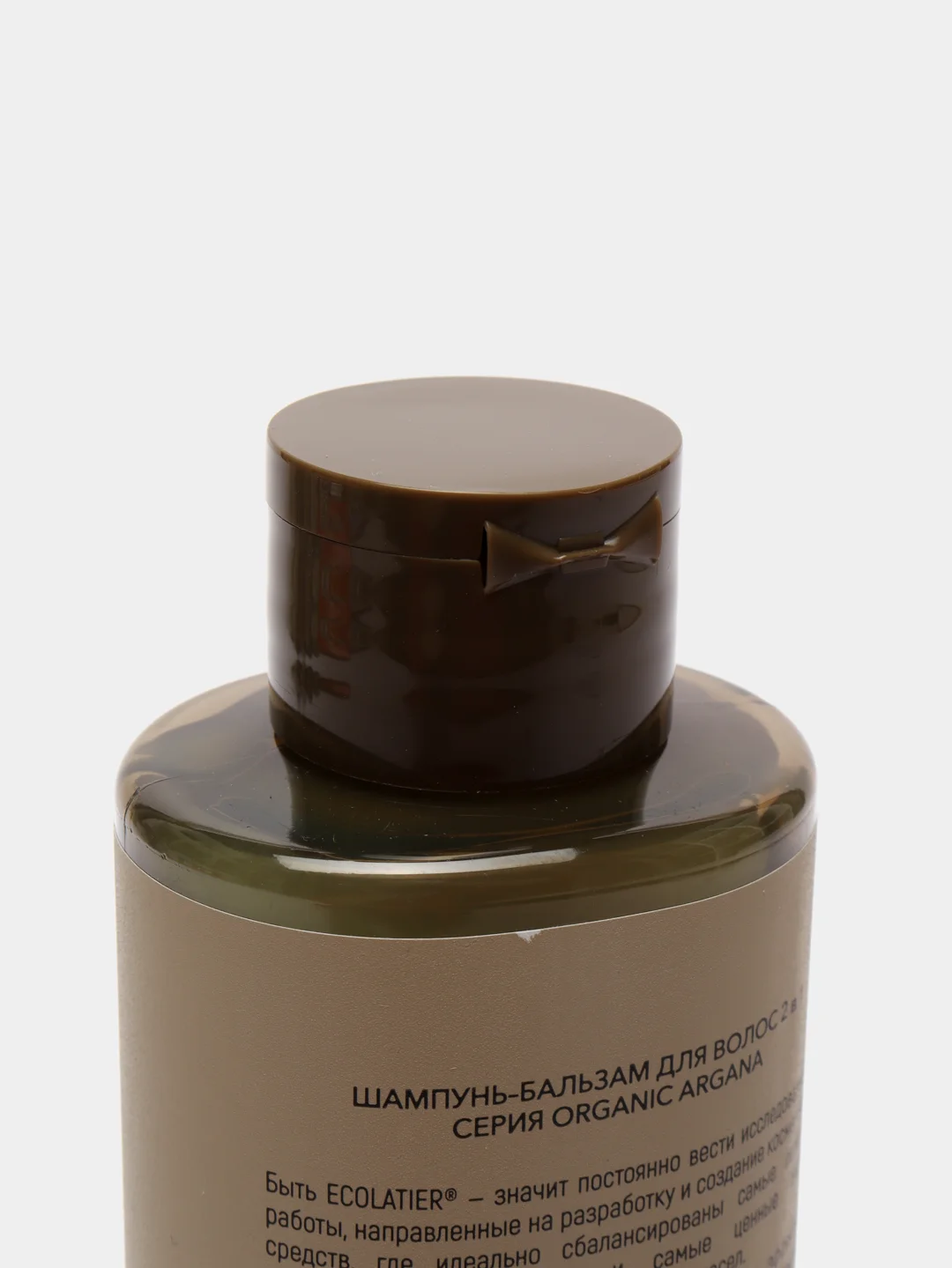 Ecolatier Green Шампунь-бальзам для волос 2 в 1 ORGANIC ARGANA 350 мл
