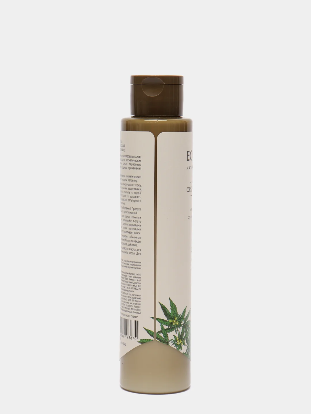 Масло для душа Упругость и Релаксация Ecolatier Green 250 мл