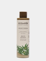 Масло для душа Упругость и Релаксация Ecolatier Green 250 мл