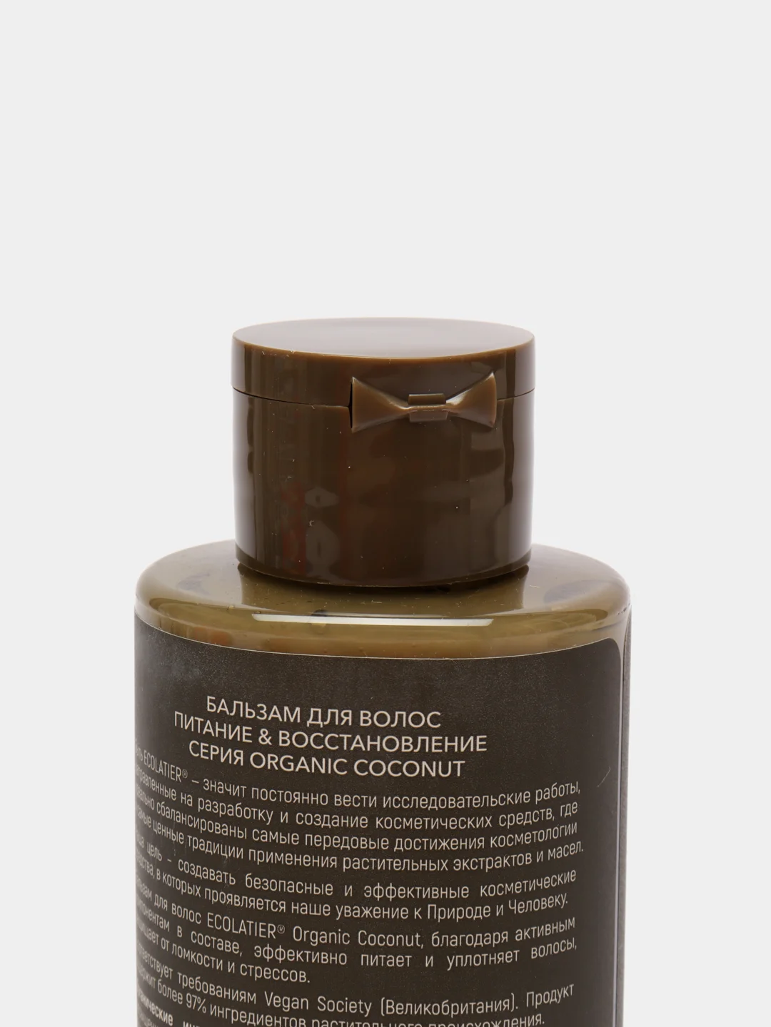 Ecolatier Green Бальзам для волос Питание и Восстановление 250 мл
