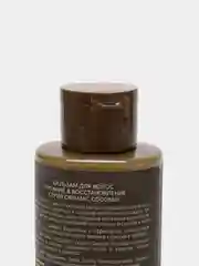 Ecolatier Green  Бальзам для волос Питание и Восстановление 250 мл